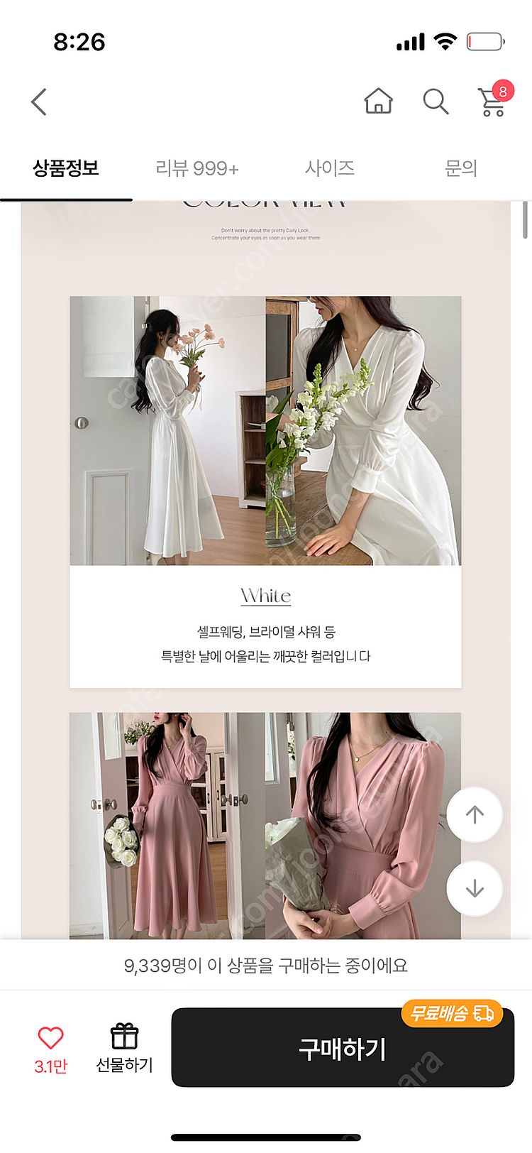 클래식블랑 멜로원피스(브라이덜샤워원피스,하객룩,데이트룩...--1
