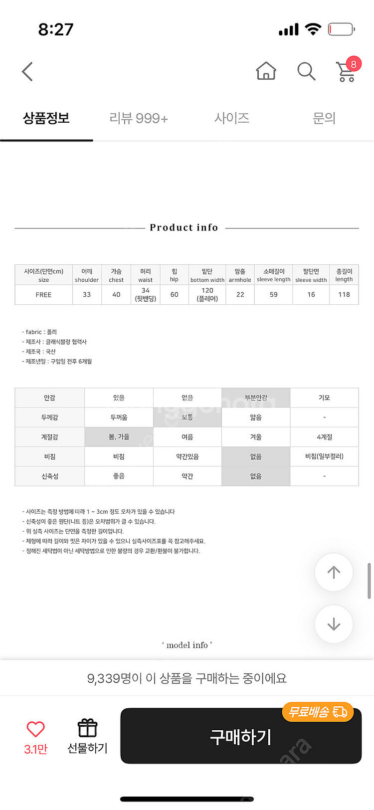클래식블랑 멜로원피스(브라이덜샤워원피스,하객룩,데이트룩...--2
