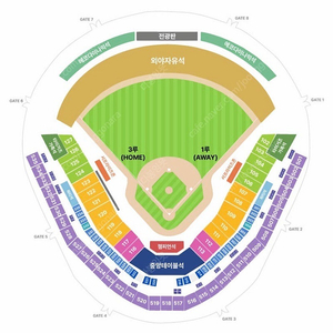 한국시리즈 1차전 518블록 통로 2연석 <-> 4연석 교환 구합니다