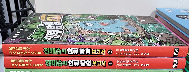 용선생이 간다 1-3권(영국,중국,러시아), 용선생 처...--0