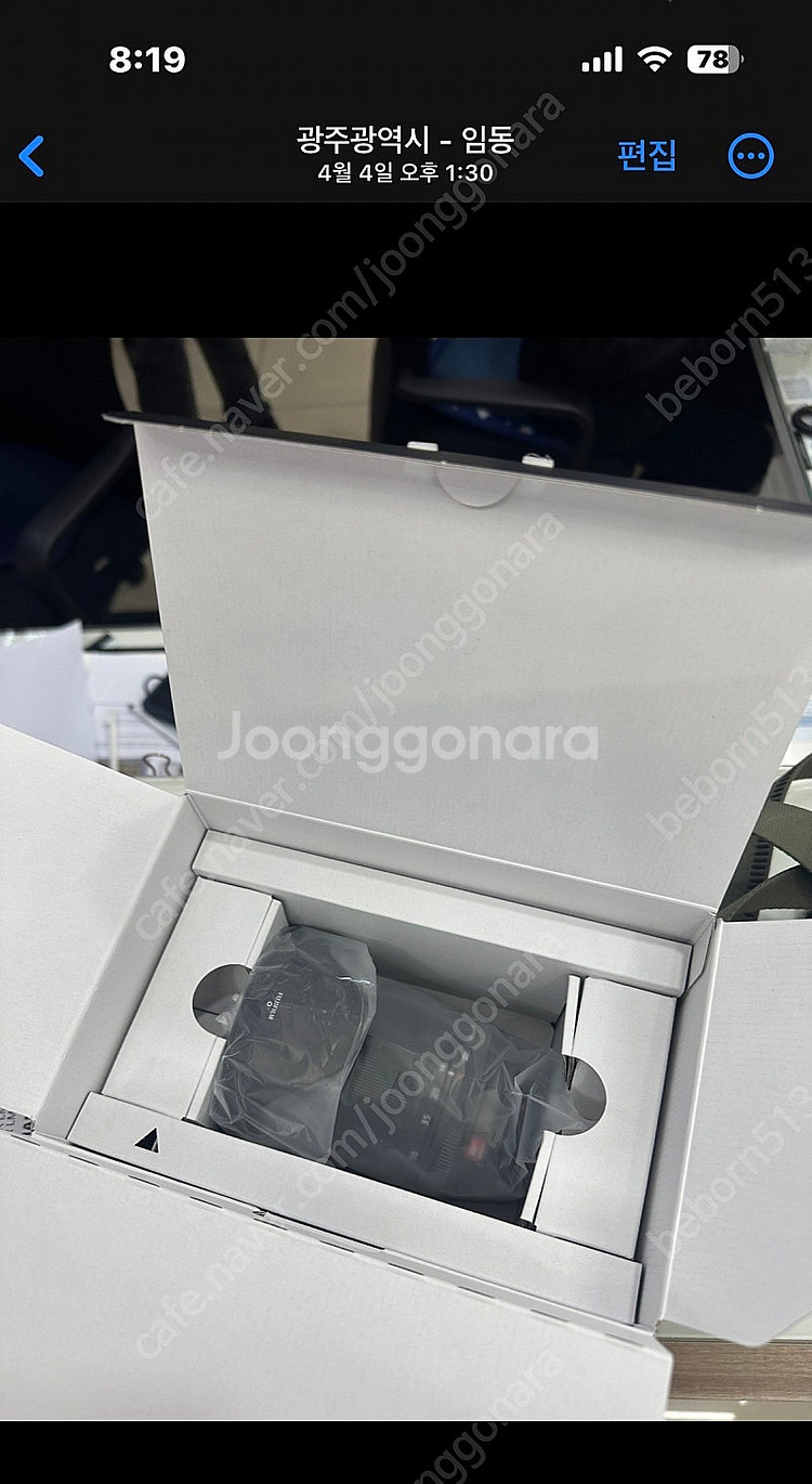 xf16-55렌즈와 구성품 팔아요--2
