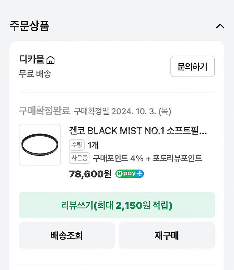 xf16-55렌즈와 구성품 팔아요--6