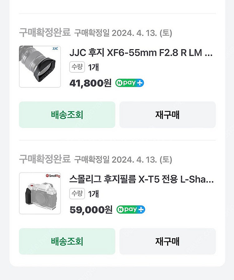 xf16-55렌즈와 구성품 팔아요--7