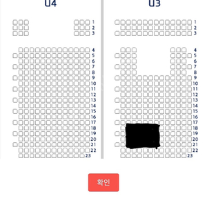 한국시리즈 4차전 1루 원정응원석 위 스카이석 2연석