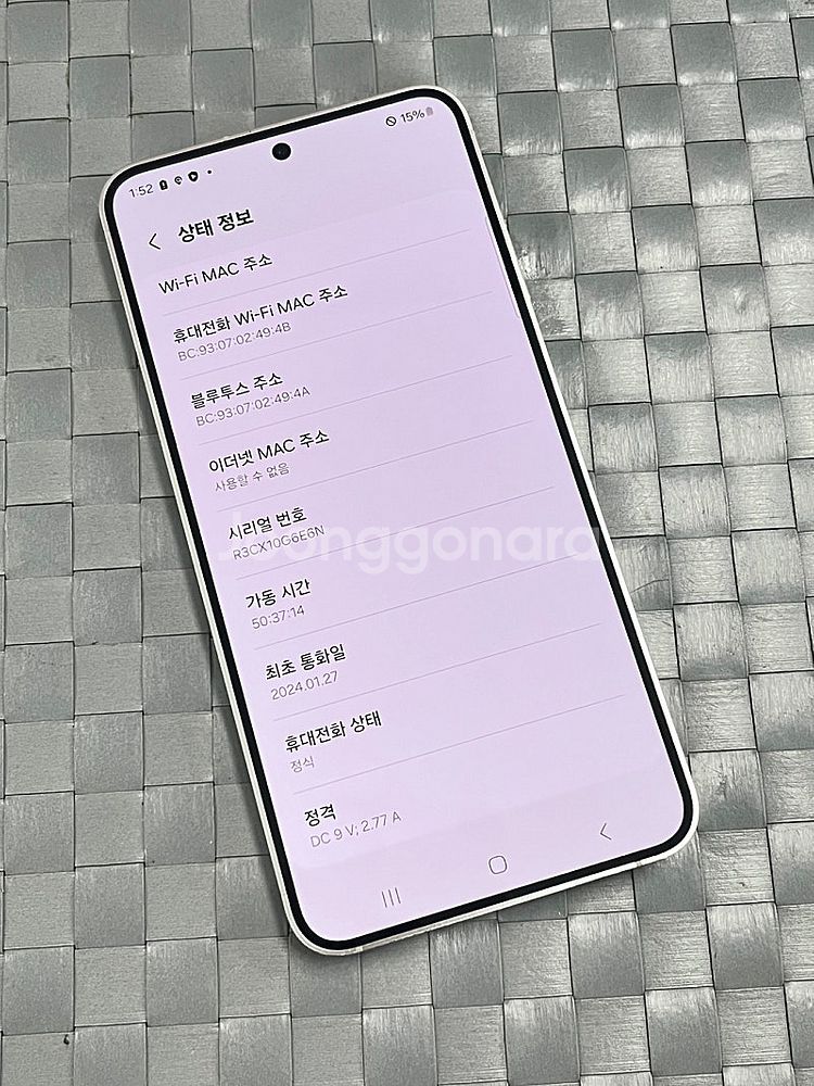 갤럭시 S24 옐로우 512G 미파손 무잔상 무기스 외...--4