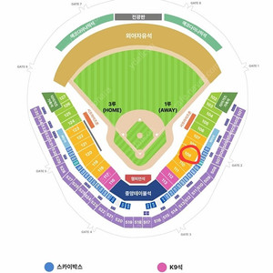 한국시리즈 2차전 KIA vs 삼성 3루 K8석 단석 1자리