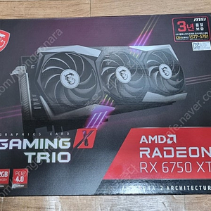 라데온 MSI RX6750XT GAMING X TRIO