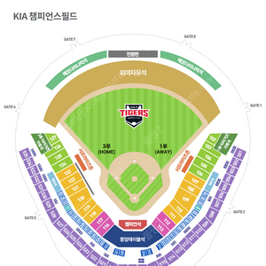 한국시리즈 1차전 2차전 4차전 연석 판매