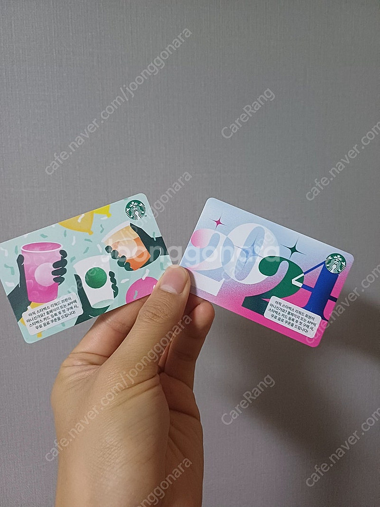 스벅 1만, 3만, 5만, 10만 각 1장씩 팝니다.(10%할인)--0
