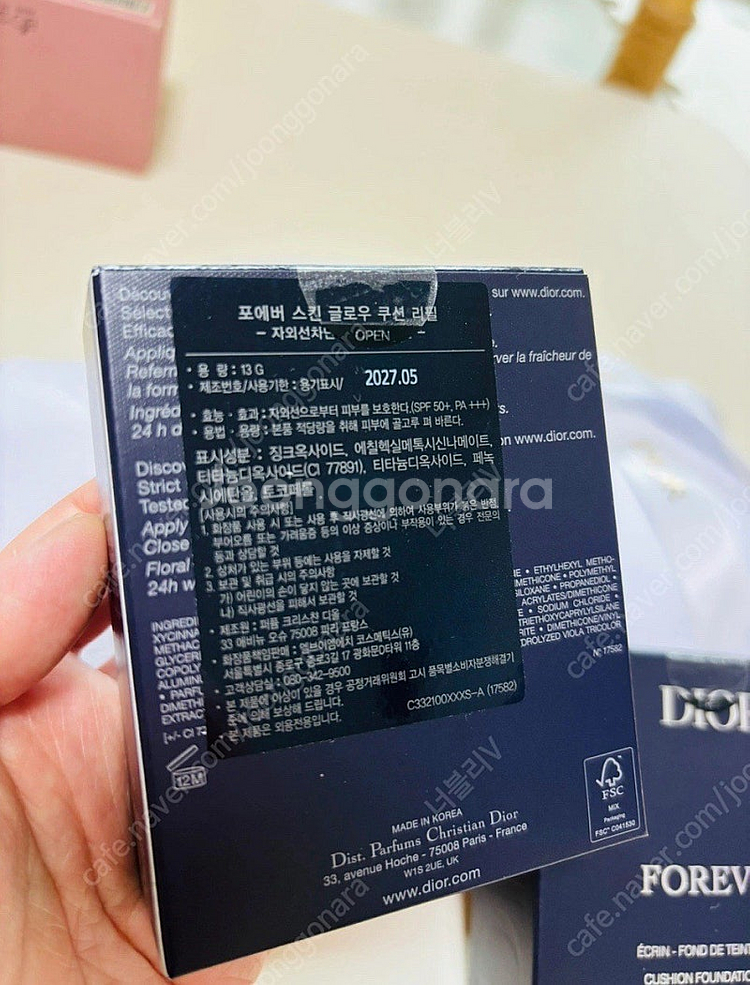 디올 포에버 쿠션/ 파우치 새제품--4