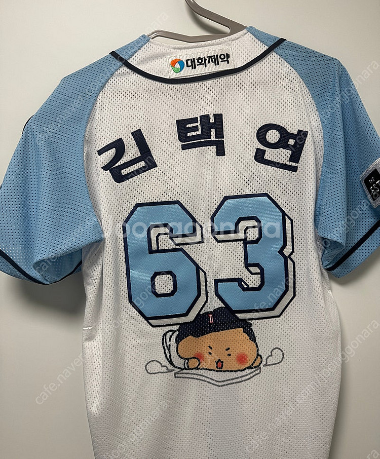 두산베어스 망곰 어센틱 유니폼 95--1