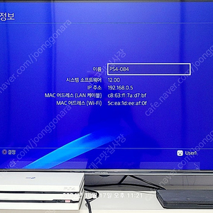 [대구] PS4 플스4 프로 7117 1TB