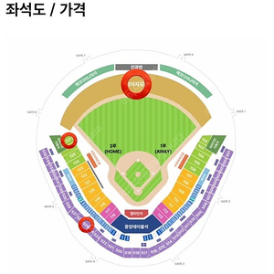 한국시리즈 1차전 3루 기아 2연석 4연석 양도합니다