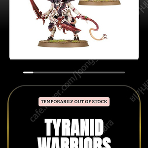 tyranid warriors 40000 피규어