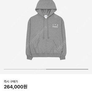 아이앱 스튜디오 후드 짚업 IAB Studio Zip-Up Hoodie Gray - 22FW(L사이즈)