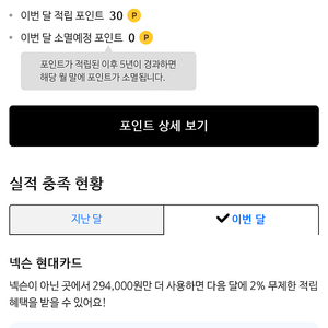 넥슨 캐시 50,000원 판매합니다 [판매가 45,000]