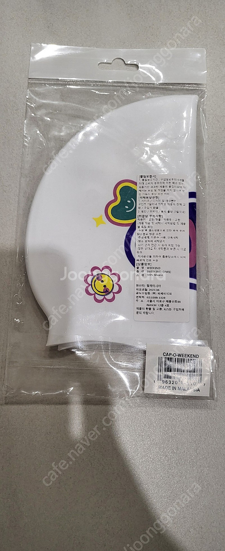 졸린 위켄드 수모 새상품--1