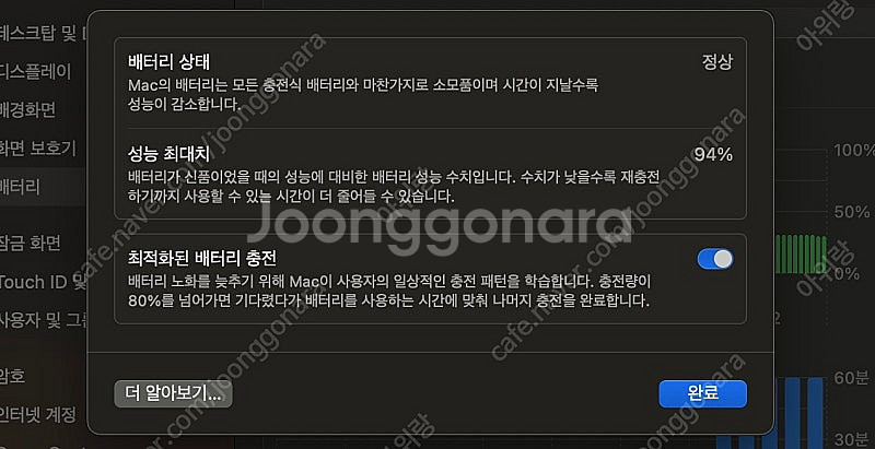 맥북에어 13인치 m1 16gb 1tb--1