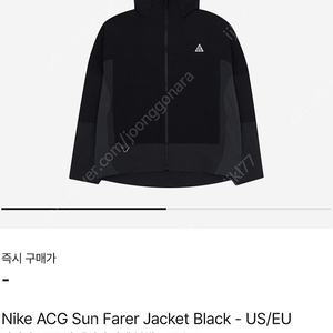 acg 선페어러 자켓 us m