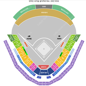 한국시리즈 1차전 2차전 광주기아챔피언스필드 KIA 삼성 1루 K3 K5 통로 3연석