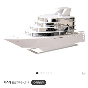 [삽니다] 리안리 PC-Y6