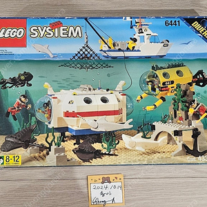 LEGO 레고 올드 캐슬 해적 해저 시티 6546 6441 6261 6260 6244 6049 6039 1746 1256 Misb NIB 중고 Used 판매합니다