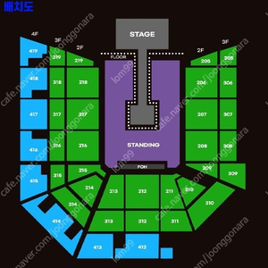 <3/22토요일 콘서트 최저가!> 요네즈 켄시 내한공연 지정석 319구역 2연석