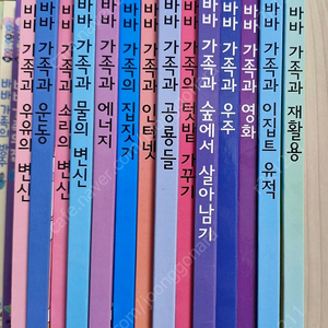 바바파파 사이언스 전권 택포