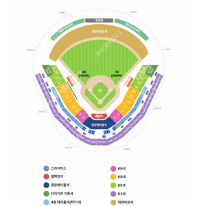 KBO 한국시리즈 기아 VS 삼성 1차전 10.21 K8석,K3석, 외야석 2연석/4연석 판매합니다.