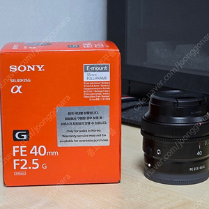 민트급 소니 40G(SEL40F25G) 단렌즈