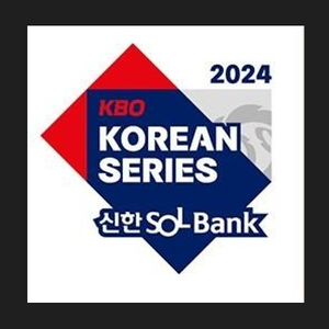 한국시리즈 3차전 , 4차전 티켓 구매합니다 !!