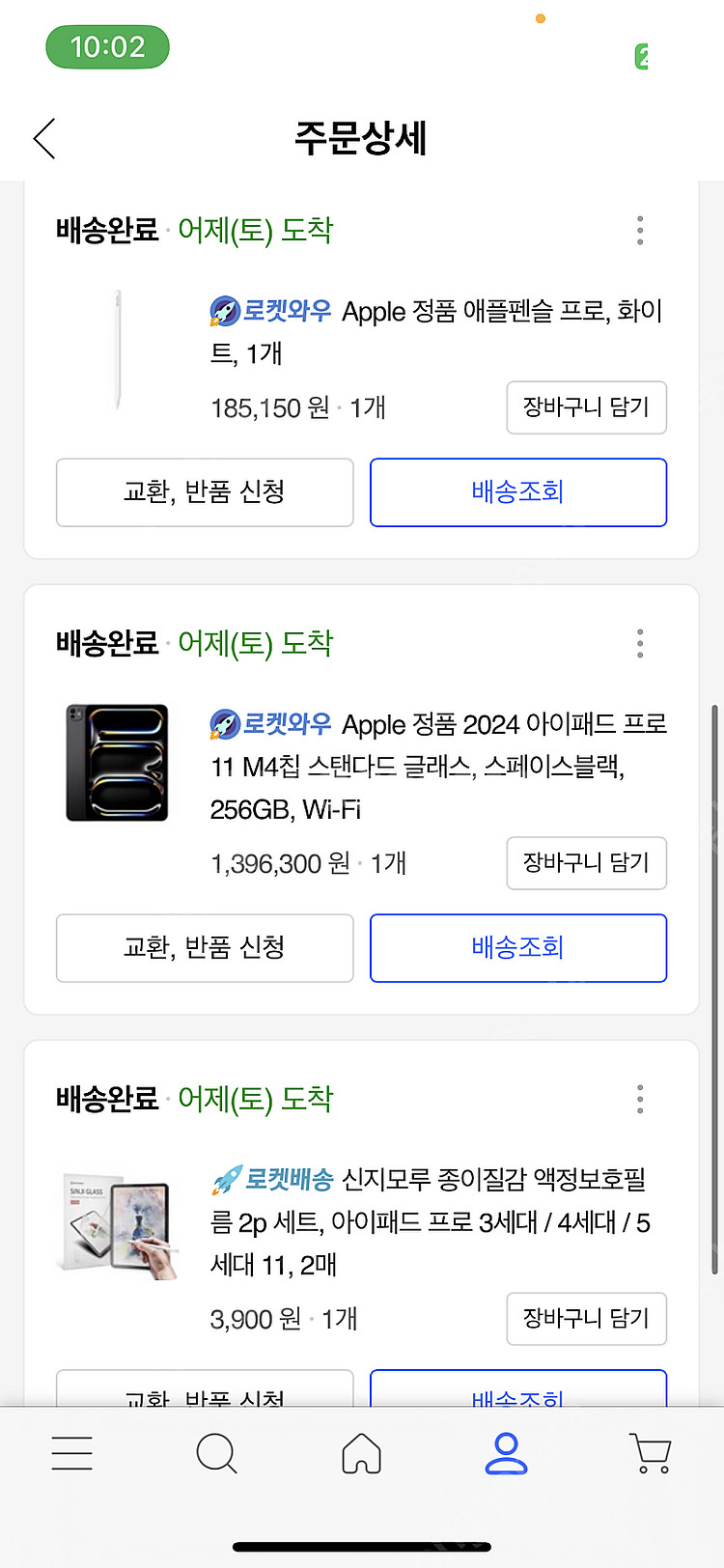 아이패드 프로 11 m4 256기가 와이파이 + 애플펜...--1