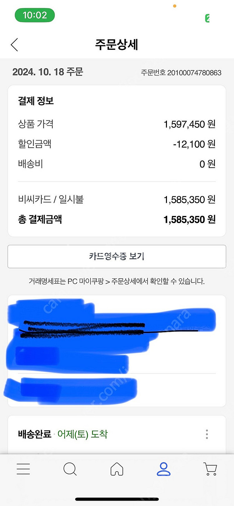 아이패드 프로 11 m4 256기가 와이파이 + 애플펜...--2