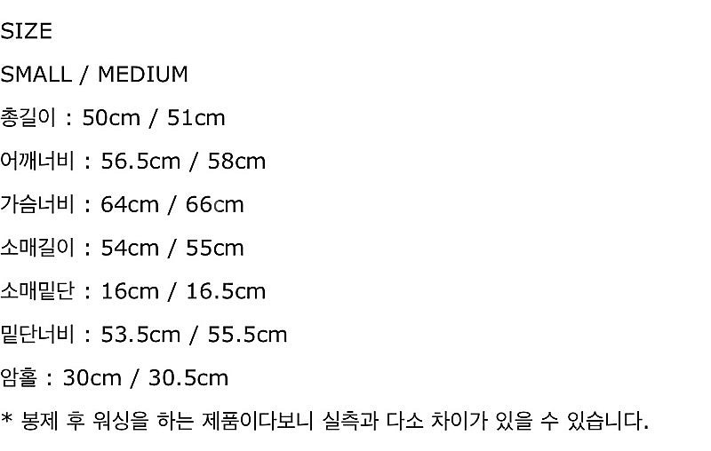 파사드패턴 코튼 워크자켓 ivory S--1