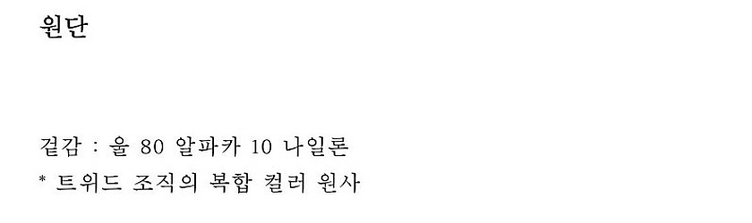 Finne 하이넥 로브 코트 브라운--1