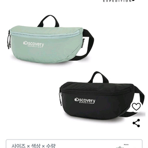 디스커버리 슬링백 힙색 가방