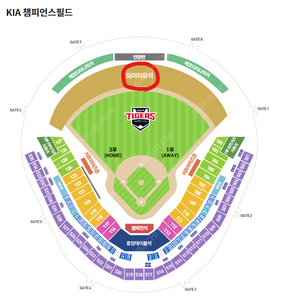 기아 VS 삼성 한국시리즈 1차전 외야잔디석 다수 양도합니다