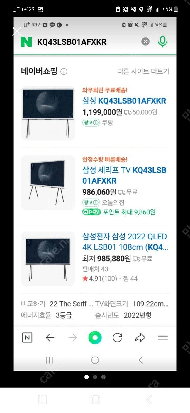 삼성티비--5