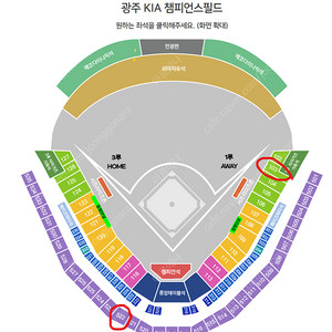 [한국시리즈 1차전] 10월 21일(월) 기아타이거즈 VS 삼성라이온즈 1루 K5 2연석 양도