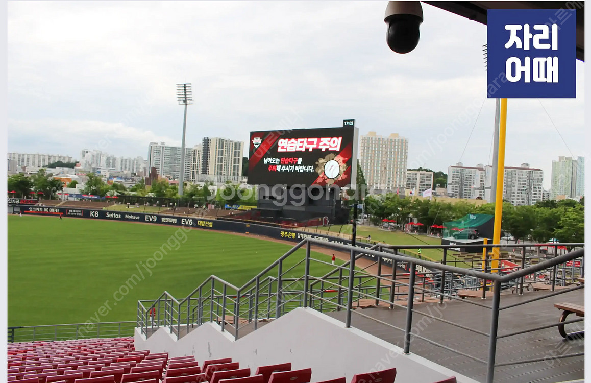 [한국시리즈 1차전] 10월 21일(월) 기아타이거즈 ...--1