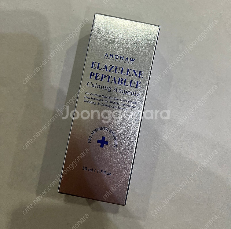 아오와 엘라줄렌 펩타블루 항노화 앰플--0