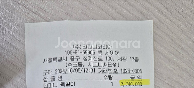 티파니 스마일 다이아몬드 목걸이 로즈골드--5