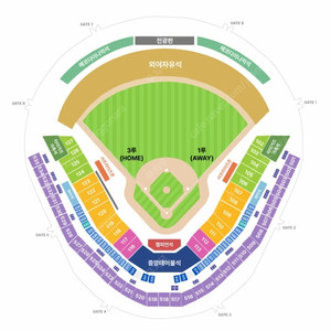 기아 vs 삼성 KBO 포스트시 1차전 3루 K8 2연석/단석 통로석 최저가양도