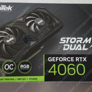 미개봉) 이엠텍 스톰듀얼 geforce RTX4060 ​