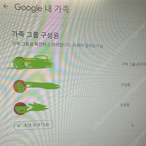 유투브 프리미엄