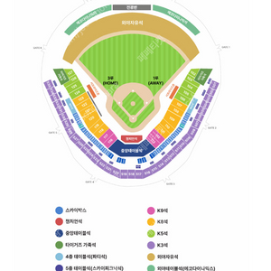 [ 한국시리즈 2차전 기아 삼성 ] 1루 K3, 3루 K3, 외야석