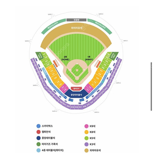 기아 삼성 한국시리즈 코시 KS 1차전 K3구역 1열