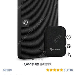 씨게이트 HDD 1TB