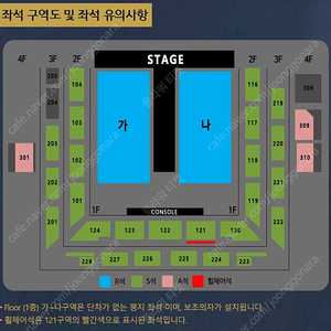 [강릉] 10/26(토요일) 나훈아 라스트 콘서트(R석 플로어 나구역 2열 연석) 티켓 정가양도 원가양도