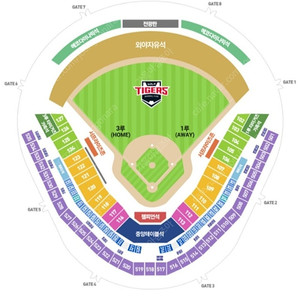 10/21(월) 한국시리즈1차전 기아vs삼성 외야비지정석 2연석/4연석 양도해요